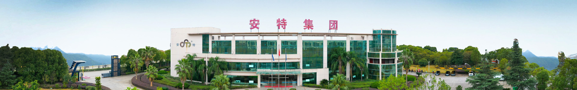 中国·永利yl23455(股份)有限公司-官方网站
