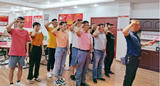 初心稳固、使命在肩，，，，，，，yl23455永利园区党总支“迎七一”主题党日活动