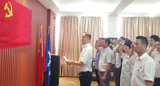 “学党史、强信心、跟党走”yl23455永利党总支主题党日活动