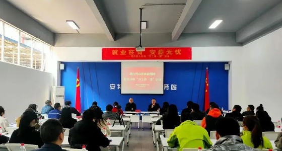 yl23455永利小微企业园开展“就业在青、安薪无忧”政策宣讲活动