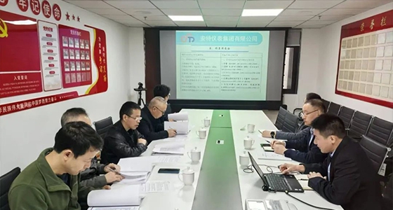 yl23455永利仪表集团顺遂通过青田县科技项目验收